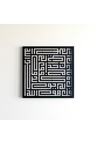 İwa concept Metal Tablo