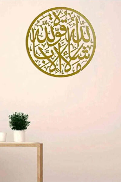 İwa concept Metal Tablo