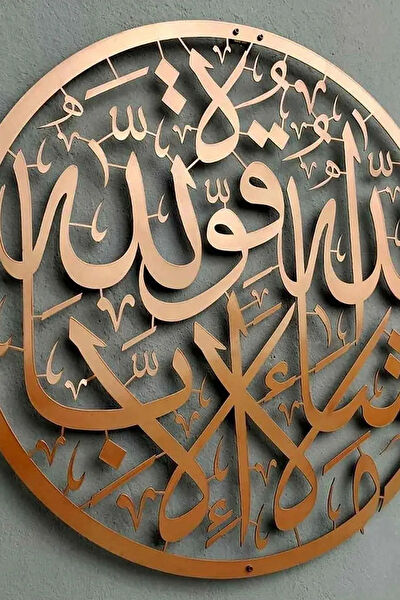 İwa concept Metal Tablo