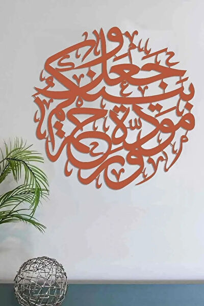 İwa concept Metal Tablo