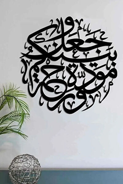 İwa concept Metal Tablo