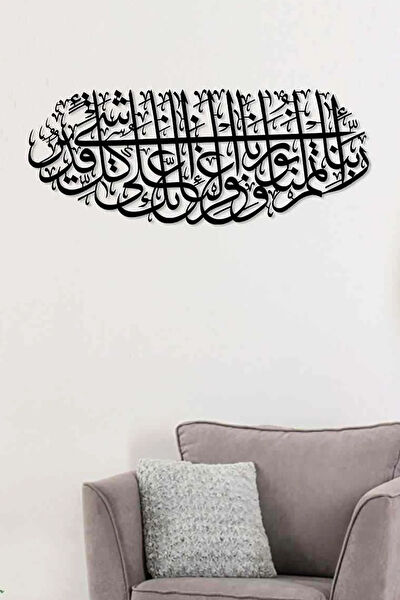 İwa concept Metal Tablo