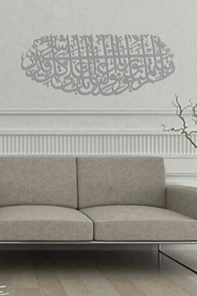 İwa concept Metal Tablo