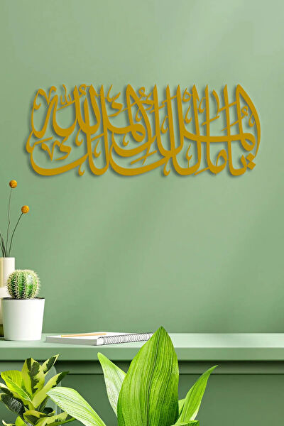 İwa concept Metal Tablo