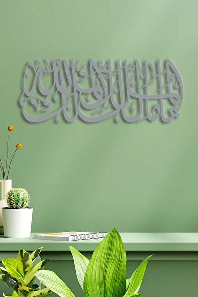 İwa concept Metal Tablo