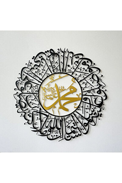 İwa concept Metal Tablo