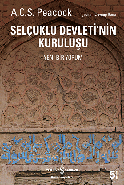 Türkiye İş Bankası Kültür Yayınları Araştırma, Tarih