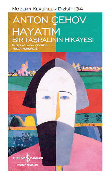 Türkiye İş Bankası Kültür Yayınları Roman