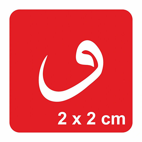 Alsepeteavm Geçici Dövme, Şablonları