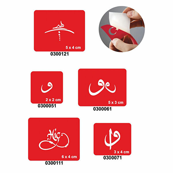 Alsepeteavm Geçici Dövme, Şablonları