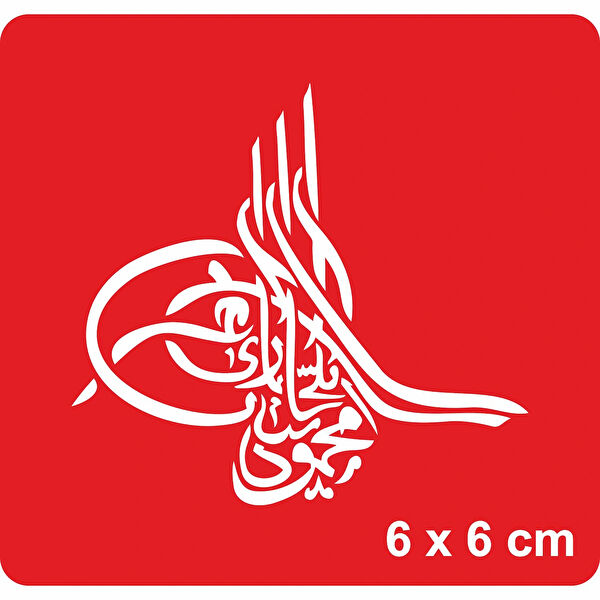 Alsepeteavm Geçici Dövme, Şablonları