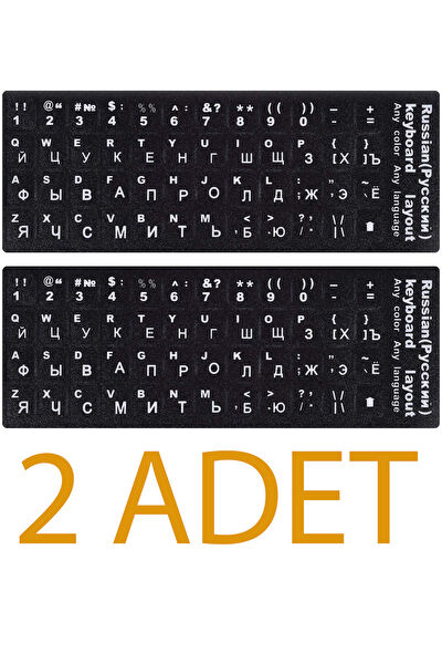 Klasist Klavye Sticker, Etiket