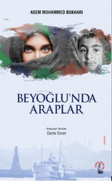 Lisinya Şiir Kitapları