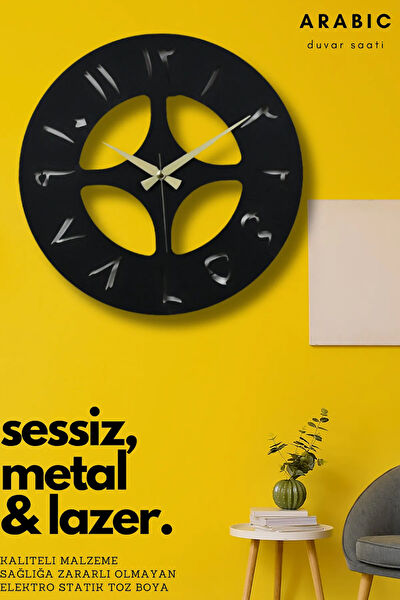 MOOCLOCK Dekoratif Duvar Saati