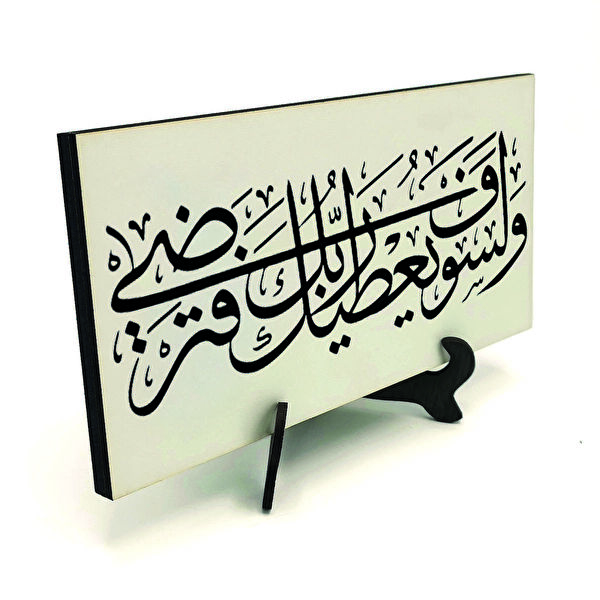 SADRAZAM Hediyelik Ürün