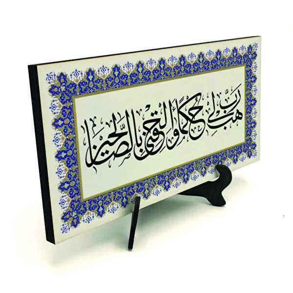 SADRAZAM Hediyelik Ürün