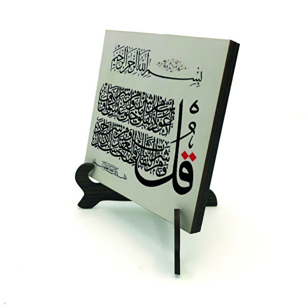 SADRAZAM Hediyelik Ürün