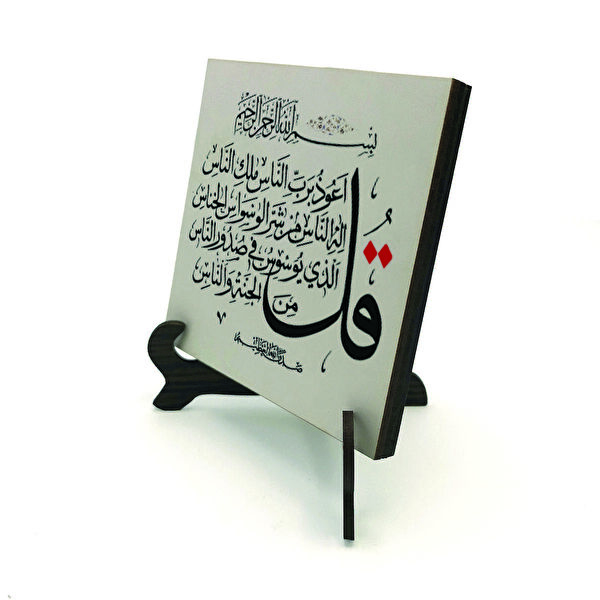 SADRAZAM Hediyelik Ürün