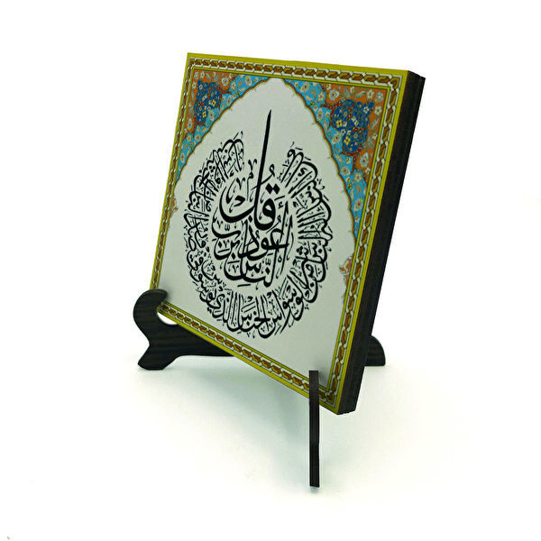 SADRAZAM Hediyelik Ürün