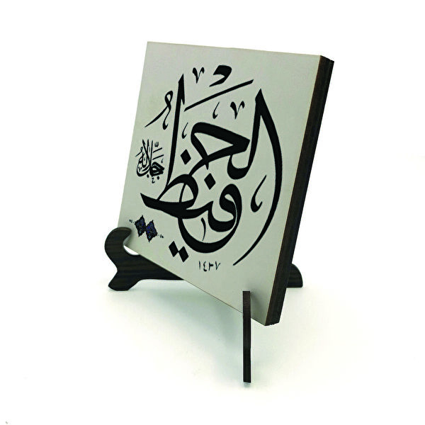 SADRAZAM Hediyelik Ürün