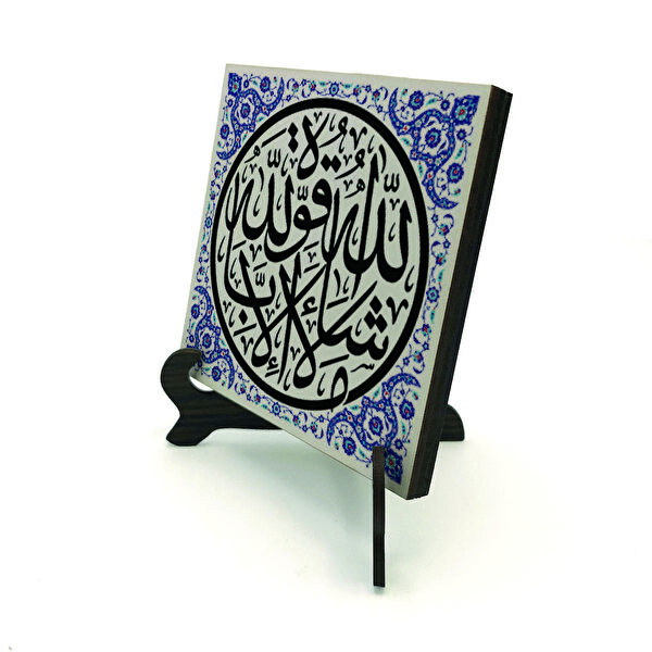 SADRAZAM Hediyelik Ürün