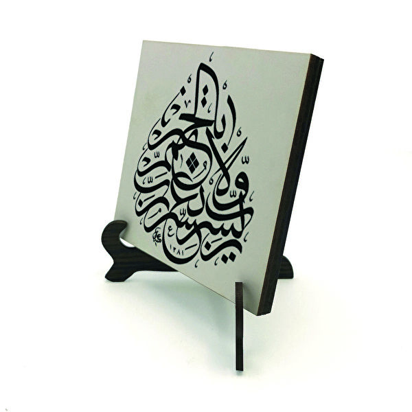 SADRAZAM Hediyelik Ürün