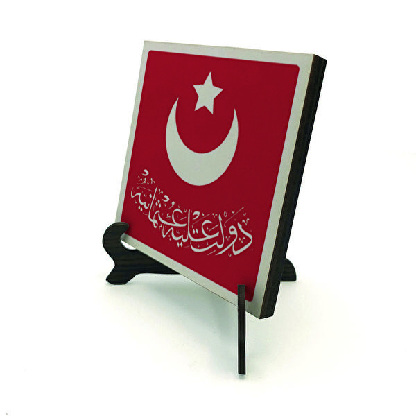 SADRAZAM Hediyelik Ürün