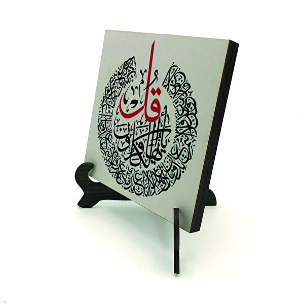 SADRAZAM Hediyelik Ürün