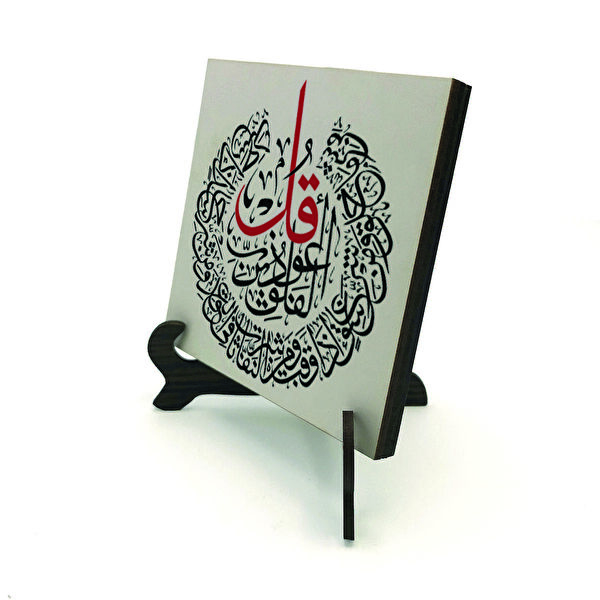 SADRAZAM Hediyelik Ürün