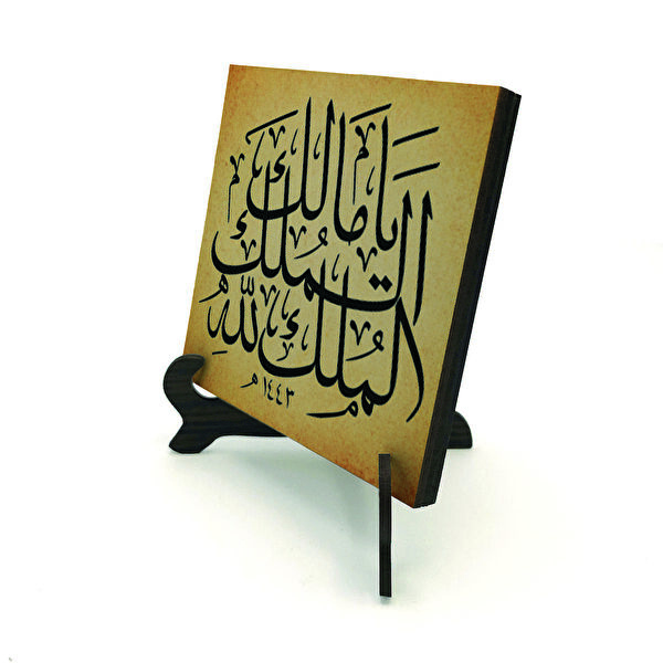 SADRAZAM Hediyelik Ürün