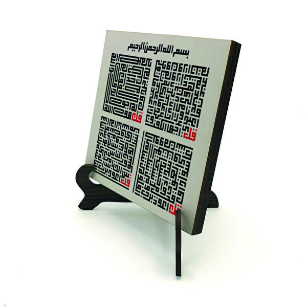 SADRAZAM Hediyelik Ürün