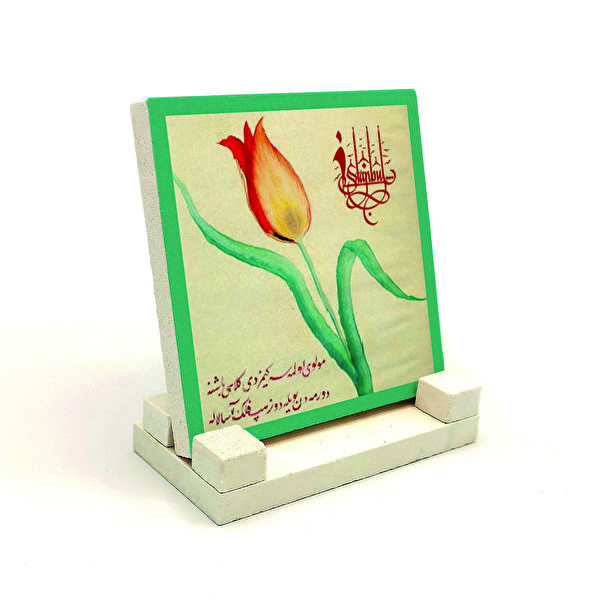 SADRAZAM Hediyelik Ürün