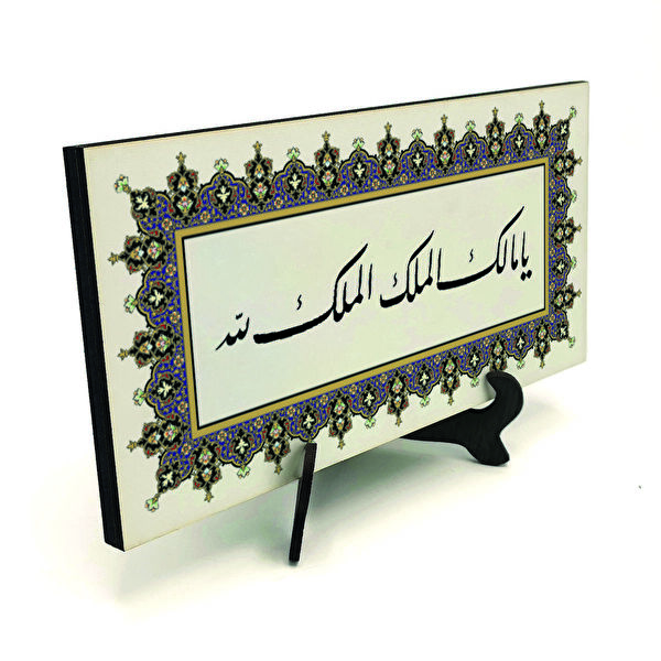 SADRAZAM Hediyelik Ürün