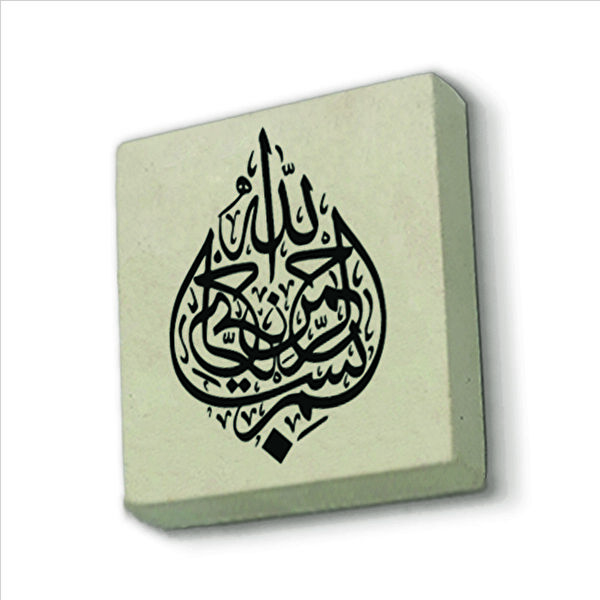 SADRAZAM Magnet