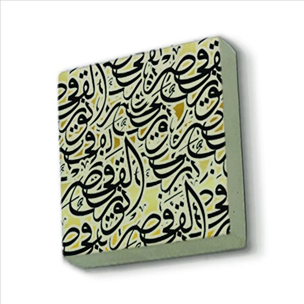 SADRAZAM Magnet
