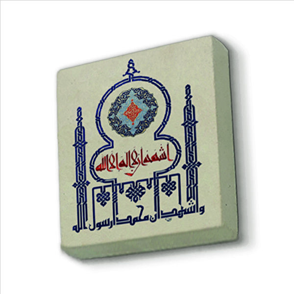 SADRAZAM Magnet