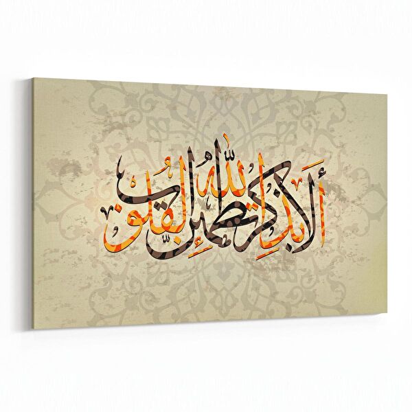 olla.market Kanvas Tablo