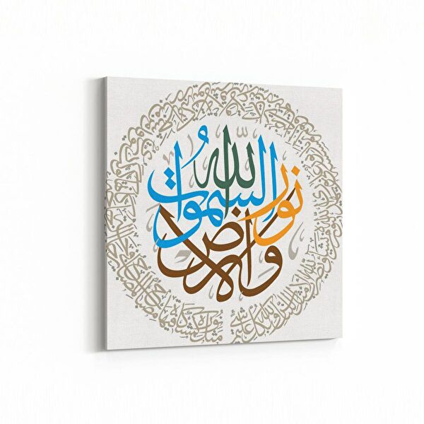 olla.market Kanvas Tablo