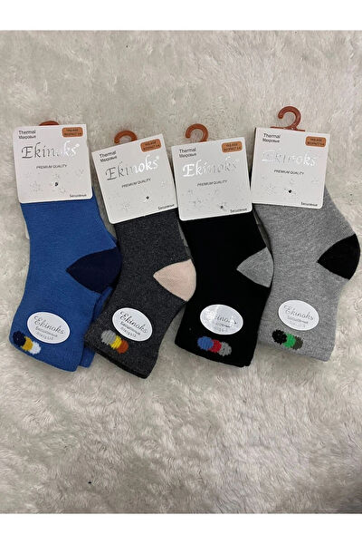 YAĞMUR GİYİM Erkek Çocuk Çorap