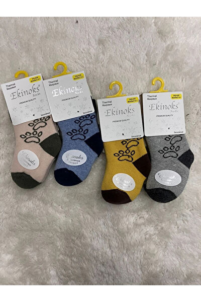 YAĞMUR GİYİM Erkek Çocuk Çorap