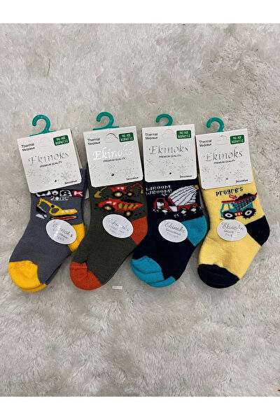 YAĞMUR GİYİM Erkek Çocuk Çorap