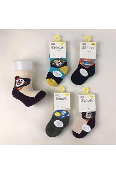 YAĞMUR GİYİM Erkek Çocuk Çorap