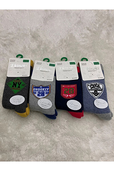 YAĞMUR GİYİM Erkek Çocuk Çorap