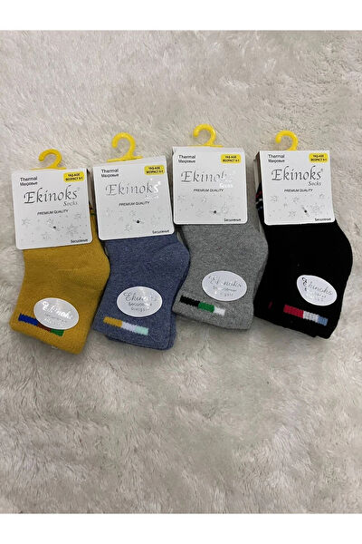 YAĞMUR GİYİM Erkek Çocuk Çorap