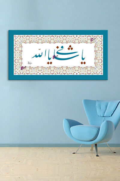 Morfil Sanat Atölyesi Kanvas Tablo