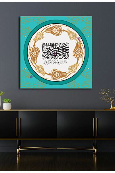 Morfil Sanat Atölyesi Kanvas Tablo