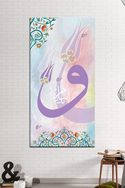 Morfil Sanat Atölyesi Kanvas Tablo