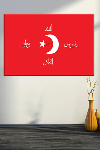 Morfil Sanat Atölyesi Kanvas Tablo