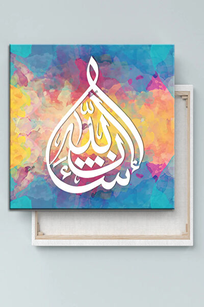 Morfil Sanat Atölyesi Kanvas Tablo