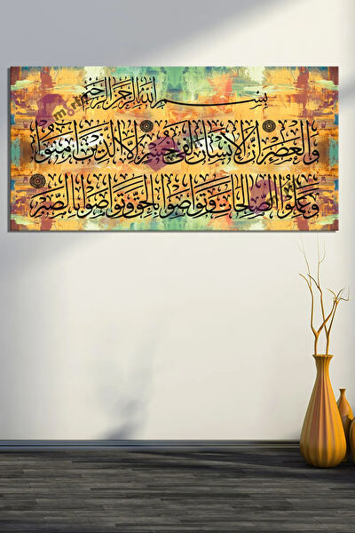 Morfil Sanat Atölyesi Kanvas Tablo